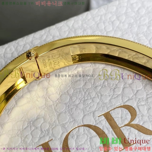   My Dior  36D254123-3