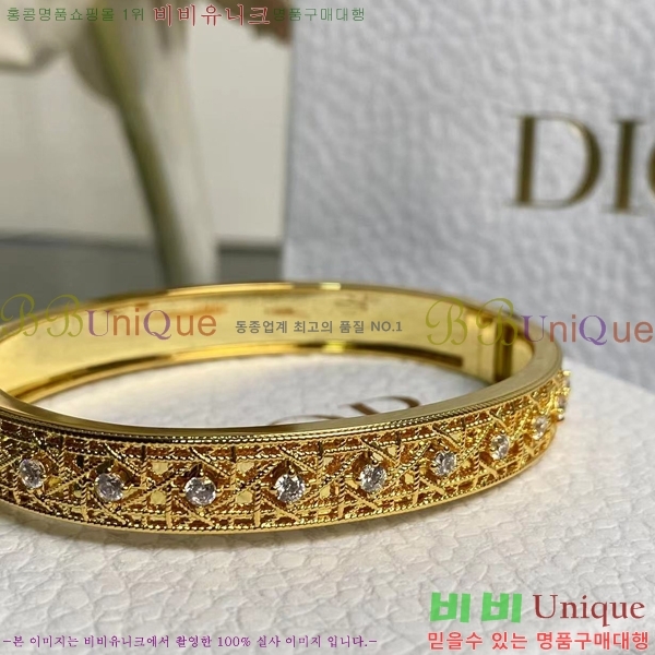   My Dior  36D254123-3