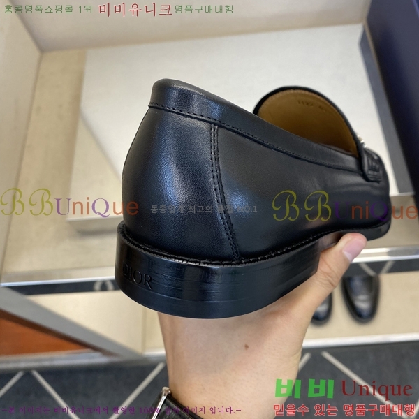    DR8060774-3