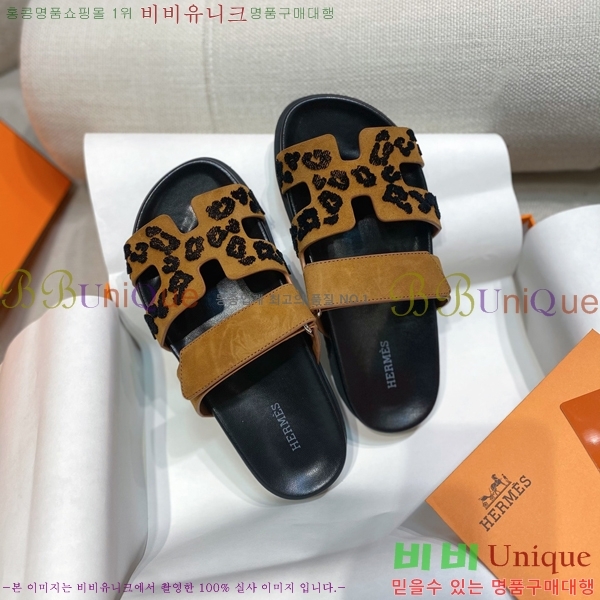  ޽ chypre   33H2541218-2