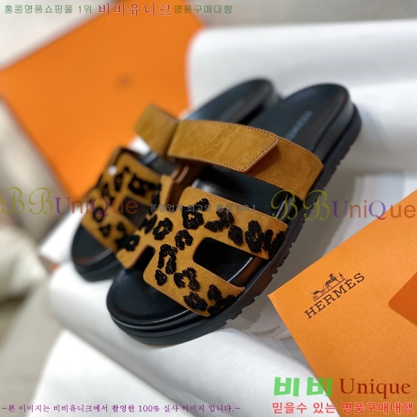  ޽ chypre   33H2541218-2