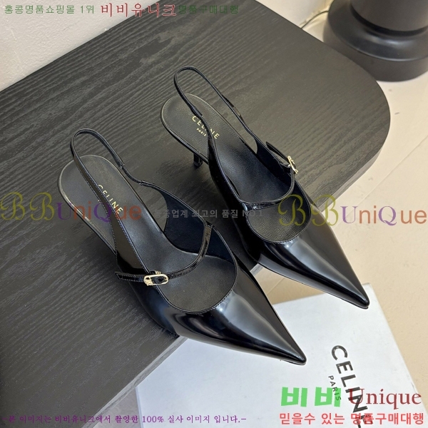    34CE2541231-2  6.5cm