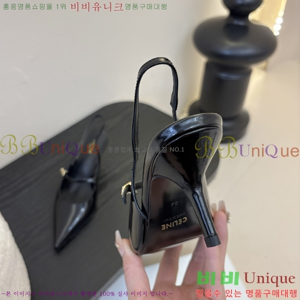   34CE2541231-2  6.5cm