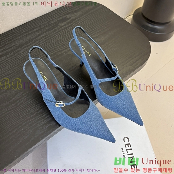    34CE2541231-1  6.5cm