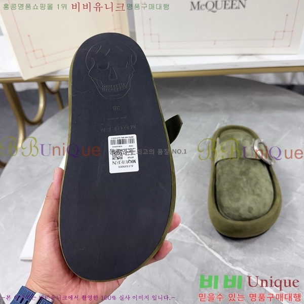 ˷   MQ97401-1