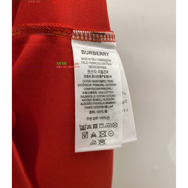    Ƽ 14BU2542313-8