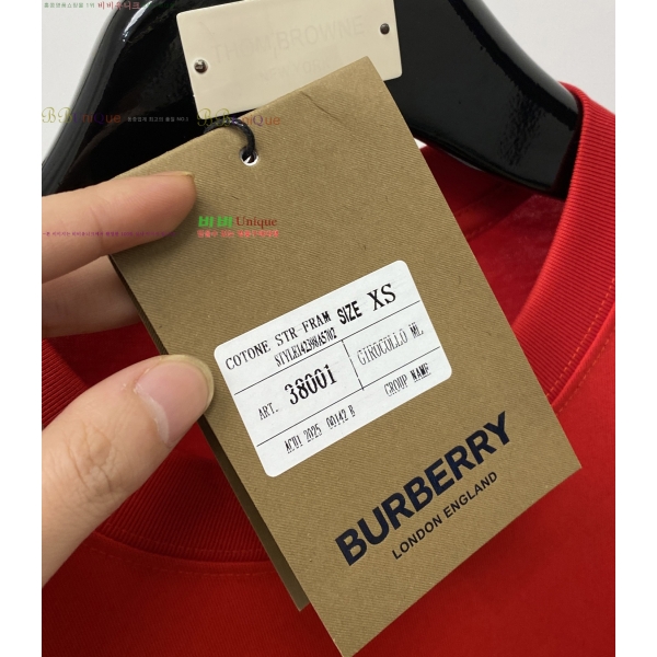    Ƽ 14BU2542313-8