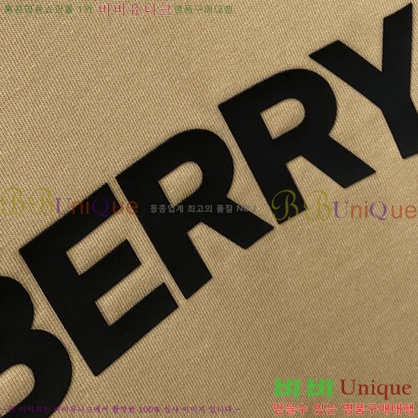    Ƽ 14BU2542313-9