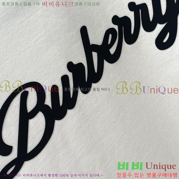    Ƽ 14BU2542310-2