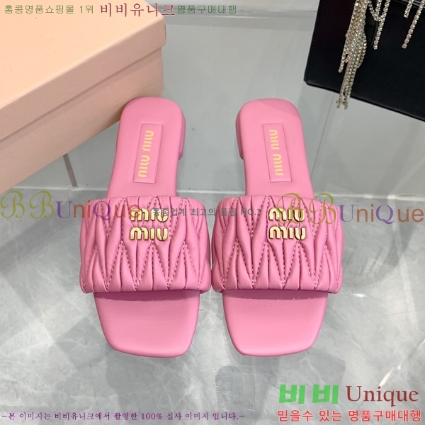 ̿̿  30MU254255-7