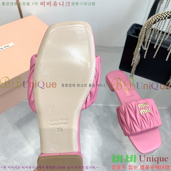 ̿̿  30MU254255-7