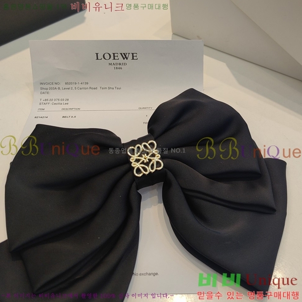 ο   LO5009347