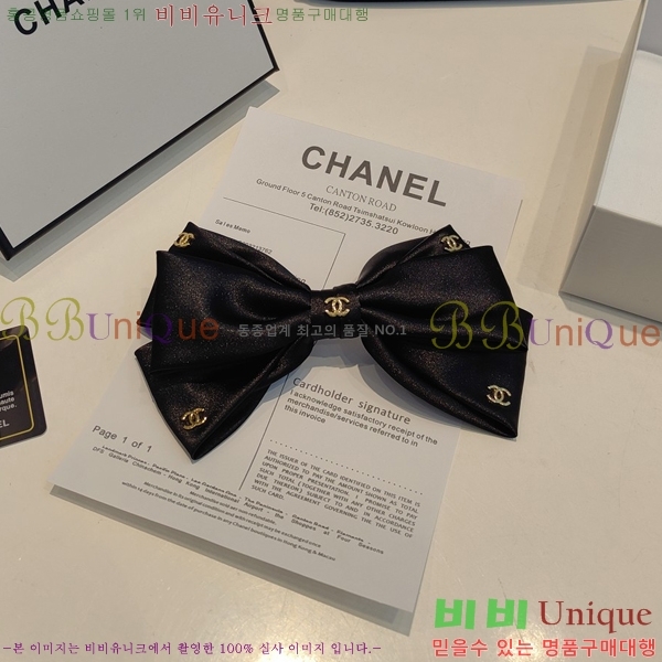 *    CH5031575