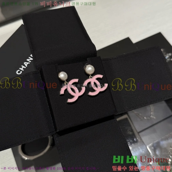  * Ŭ Ͱ 13CH5410255-2