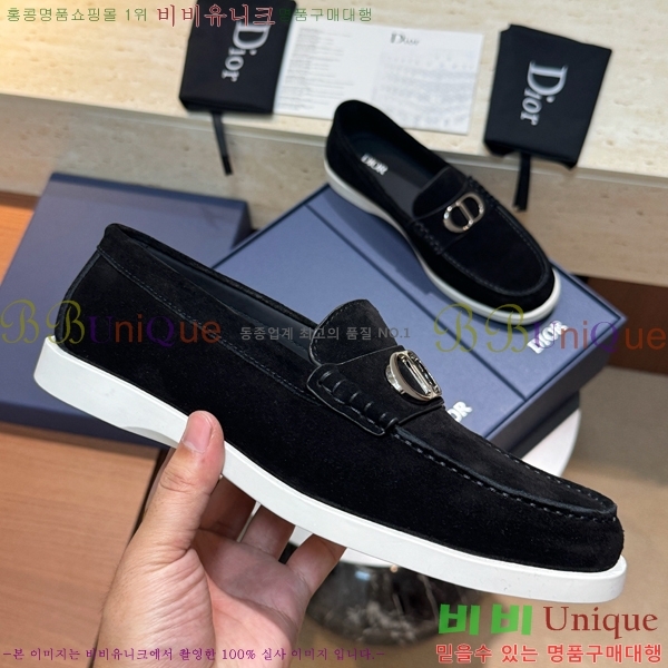    DR8060773-3