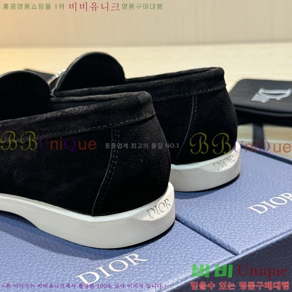    DR8060773-3