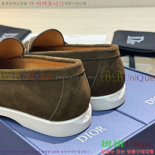    DR8060773-1