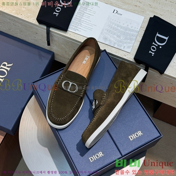    DR8060773-1