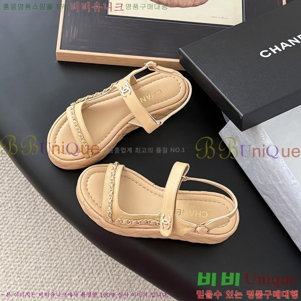 *    33CH254127-2  5.5cm