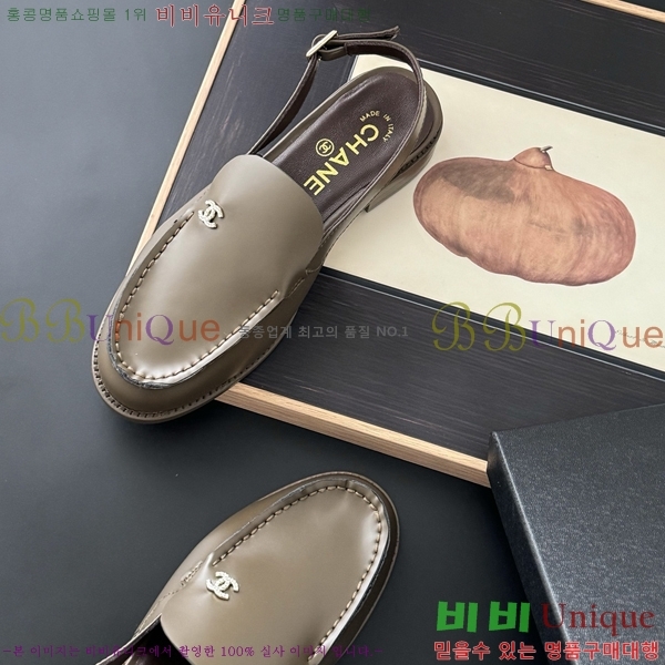 *    38CH254128-1