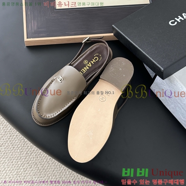 *    38CH254128-1