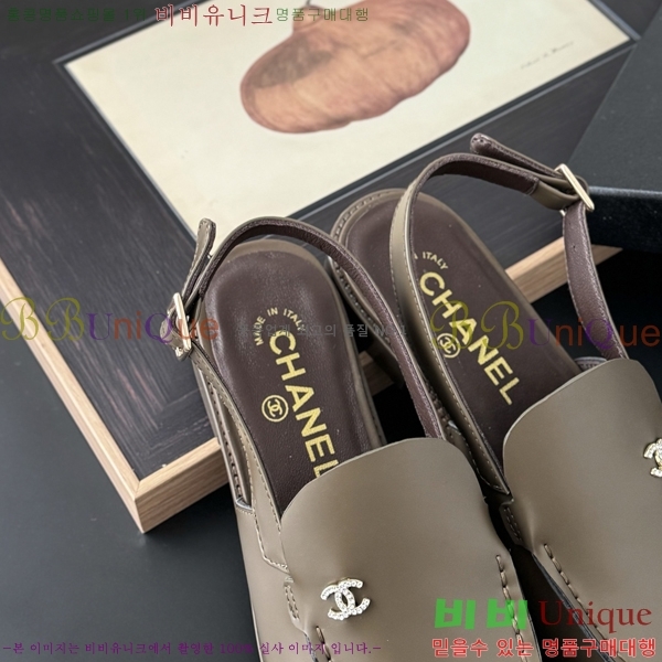 *    38CH254128-1