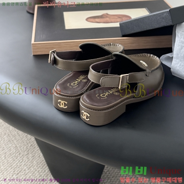 *    38CH254128-1