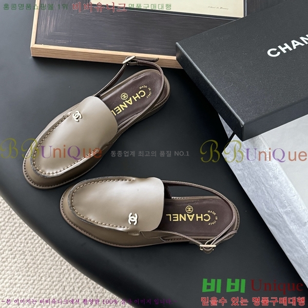 *    38CH254128-1