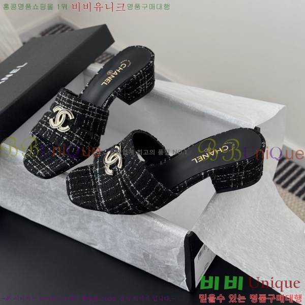 *   28CH2541211-2