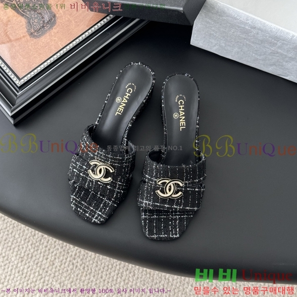 *   28CH2541211-2