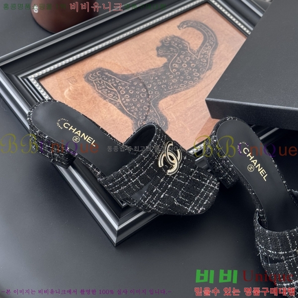 *   28CH2541211-2