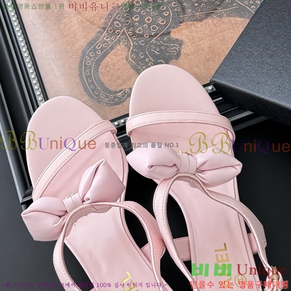  *   28CH25491-2  5.5cm