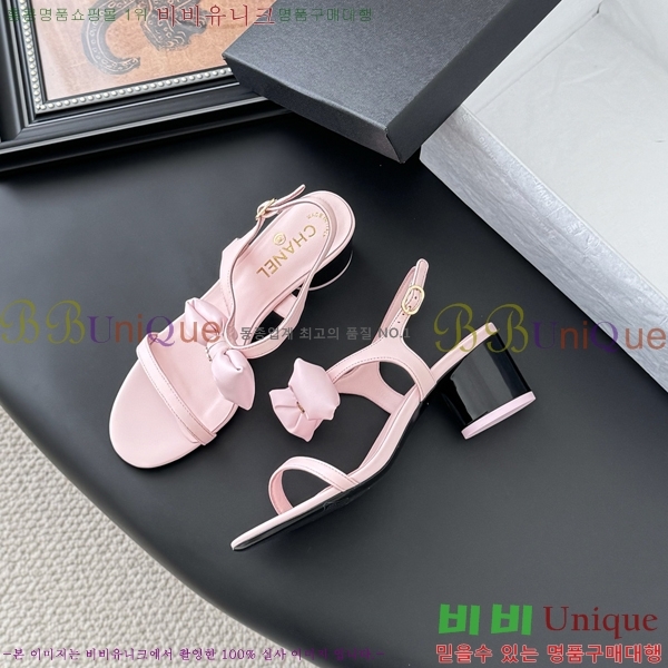  *   28CH25491-2  5.5cm