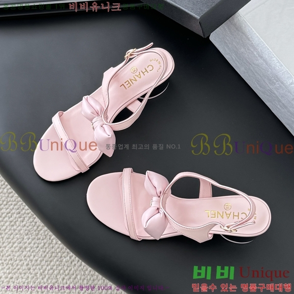  *   28CH25491-2  5.5cm