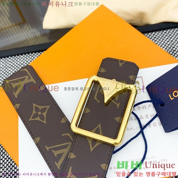 #���̺��� ��Ʈ LV1315261-2 ��3.5CM