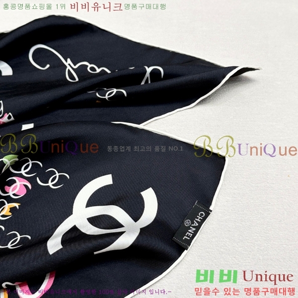 #* ÷/ī CH79915-1