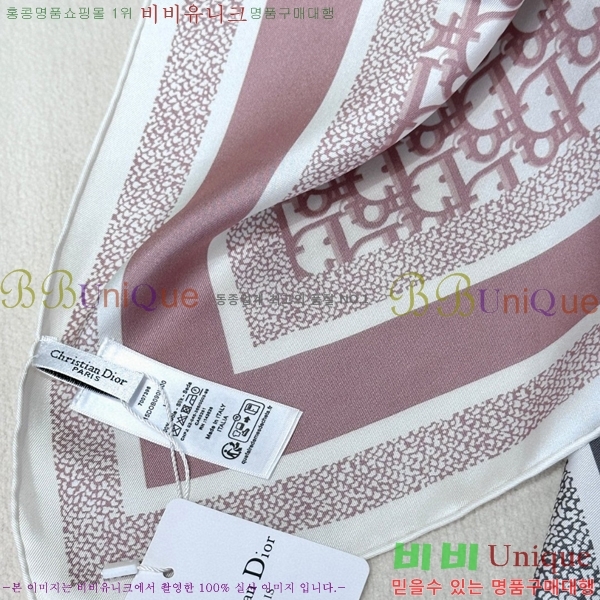 # ÷/ī D836618-2