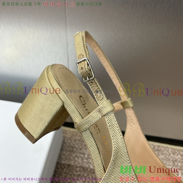  Paris   35D253211-3  6cm