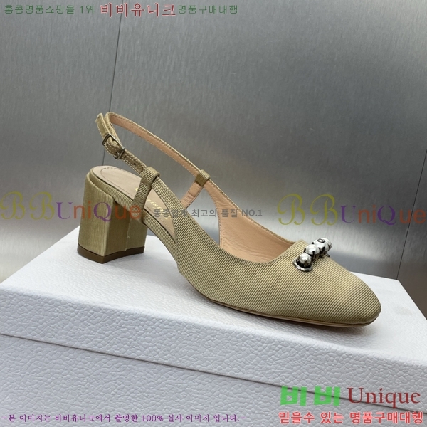  Paris   35D253211-3  6cm