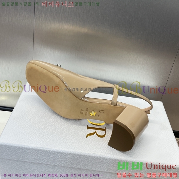  Paris   35D253211-5  6cm