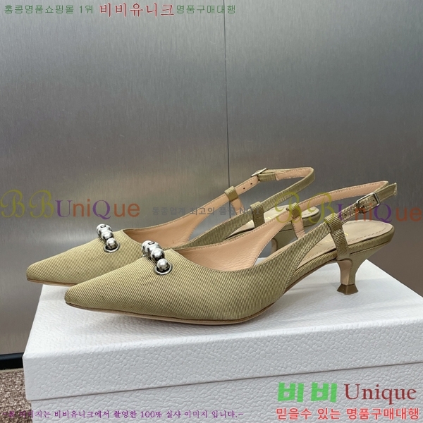     36D2541411-1  3.5cm