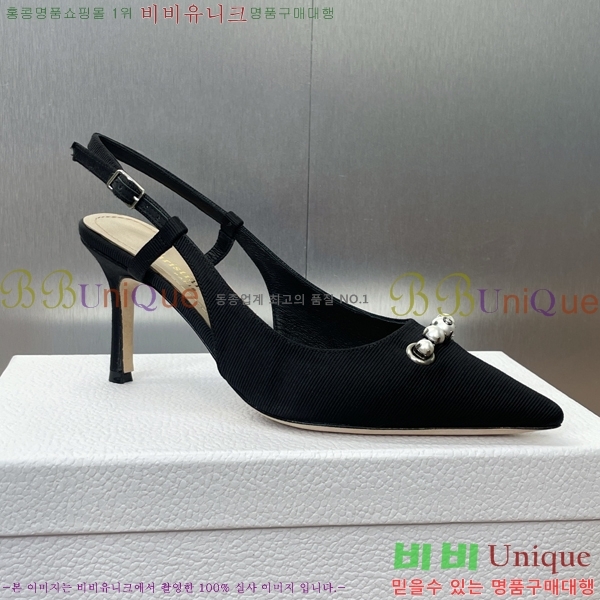    36D2541410-2  7cm
