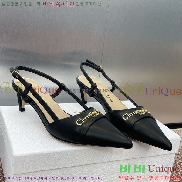  MY Dior   36D254143-2  5cm