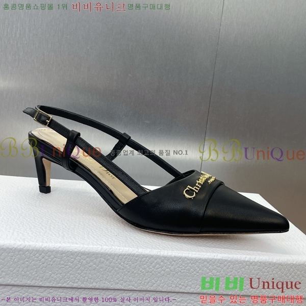  MY Dior   36D254143-2  5cm