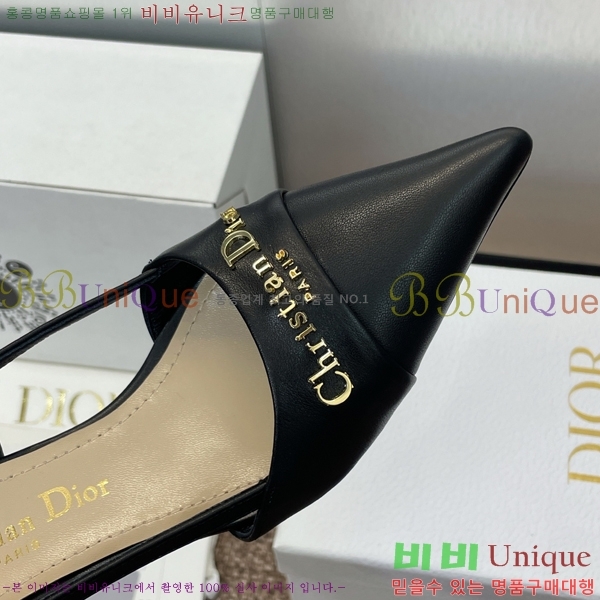 MY Dior   36D254143-2  5cm
