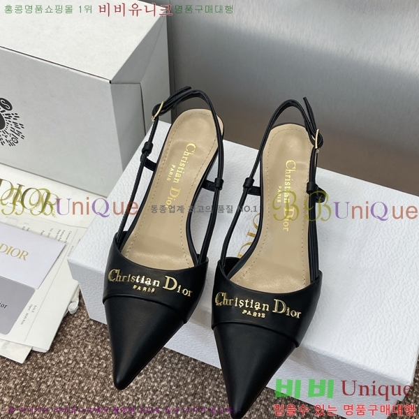  MY Dior   36D254143-2  5cm