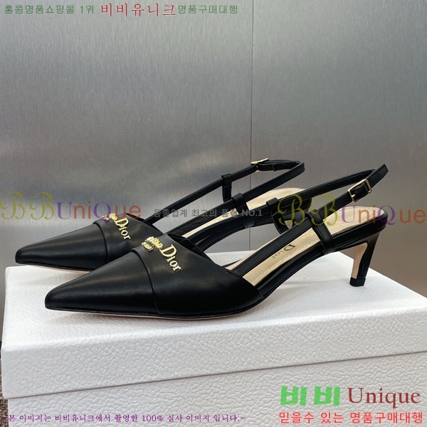  MY Dior   36D254143-2  5cm