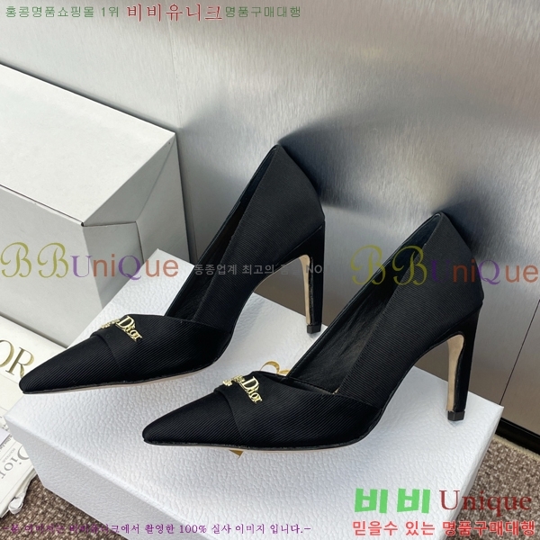  MY Dior   36D254142-1  8cm