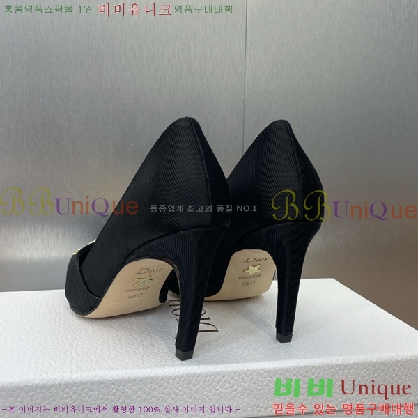  MY Dior   36D254142-1  8cm