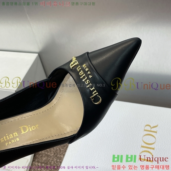  MY Dior   36D254142-6  8cm